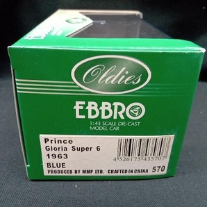 EBBRO 1/43 プリンス グロリア スーパー6 (ブルー) エブロの画像3