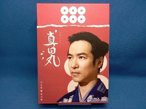 大河ドラマ 真田丸 完全版 第弐集 Blu-ray BOX(Blu-ray Disc)
