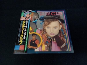 カルチャー・クラブ CD カラー・バイ・ナンバーズ(紙ジャケット仕様)