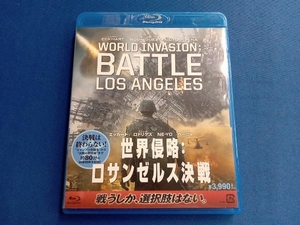 世界侵略:ロサンゼルス決戦(Blu-ray Disc)