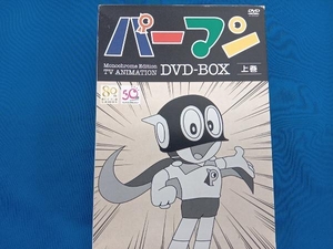 DVD モノクロ版TVアニメ パーマン DVD BOX 上巻 [キングレコード]