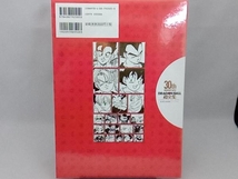 30th Anniversary DRAGON BALL 超史集 SUPER HISTORY BOOK Vジャンプ編集部_画像2