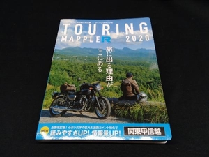  touring Mapple R Kanto Koshinetsu (2020). writing company 