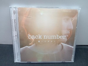 back number CD 繋いだ手から(初回限定盤)(DVD付)