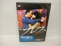 DVD ブレス　チャン・チェン_画像1