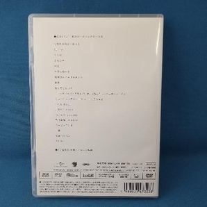 DVD 上白石萌音 MONE KAMISHIRAISHI 'yattokosa' Tour 2021(FC限定版)の画像2