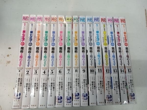 1～15巻セット 転生したら大八王子だったので気ままに魔術を鍛えます