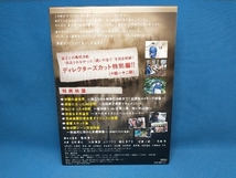 DVD 勇者ヨシヒコと魔王の城 DVD-BOX　山田孝之　テレビ東京_画像2