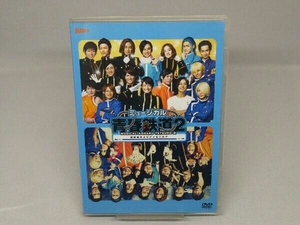 【DVD】ミュージカル『青春-AOHARU-鉄道』2~信越地方よりアイをこめて~ (出演 永山たかし/滝川英治etc)