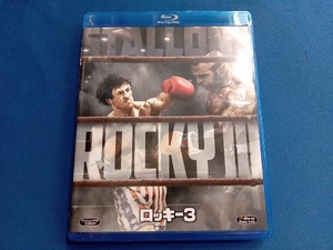 ロッキー3(Blu-ray Disc)