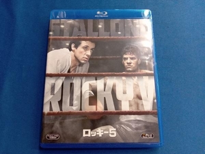 ロッキー5 (Blu-ray Disc) シルベスタースタローン