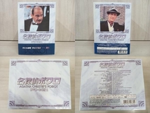 DVD 名探偵ポワロ DVD-BOX1_画像2