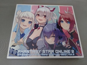 (ゲーム・ミュージック) CD PHANTASY STAR ONLINE 2 キャラクターソングCD~Song Festival~BEST Vol.2(豪華盤)