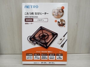  unused METROme Toro kotatsu for exchange heater 600W