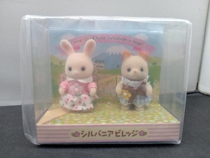 未開封品■シルバニア 赤ちゃんペアセット(ののはなウサギ&そよかぜネコ) シルバニアビレッジ限定 シルバニアファミリー