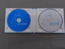 (アニメーション) CD スタジオジブリの歌_画像3