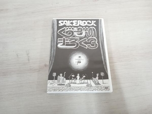 DVD ぐうぜんのきろく3 サケロック