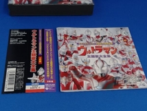 ジャンク (キッズ) CD ウルトラマンシリーズ生誕40周年記念 ウルトラマン 主題歌大全集_画像5