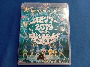 でんぱ組 inc COSMO TOUR2018(初回限定版)(Blu-ray Disc)