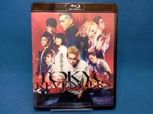 東京リベンジャーズ スタンダード・エディション(Blu-ray Disc)