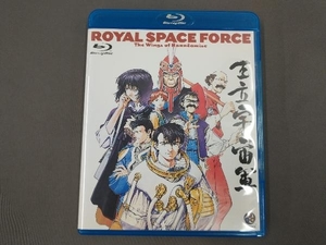 王立宇宙軍 オネアミスの翼(Blu-ray Disc)