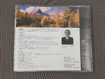 すぎやまこういち(cond) CD 交響組曲「ドラゴンクエストⅧ」空と海と大地と呪われし姫君_画像2