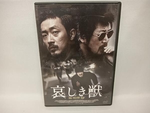 DVD 哀しき獣 ディレクターズ・エディション　ハ・ジョンウ