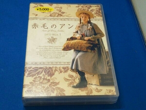 未開封品 DVD 赤毛のアン DVD-BOX 1