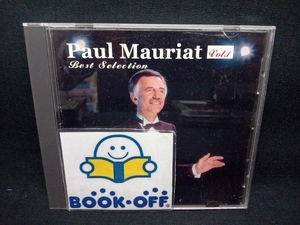 ポール・モーリア CD オリーブの首飾り~ポール・モーリア・ベスト・セレクション VOL.1