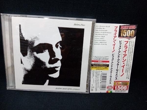 ブライアン・イーノ CD ビフォア・アンド・アフター・サイエンス