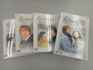 DVD 冬のソナタ BOX(1)