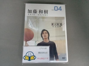 DVD 裸の時間~若き才能~俳優・アーティスト 加藤和樹