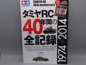  Tamiya RC40 years. all record Tamiya 