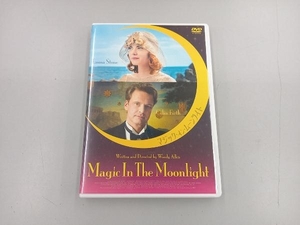 DVD マジック・イン・ムーンライト