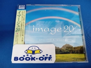 (オムニバス) CD image 20 emotional & relaxing(Blu-spec CD2)