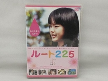 【盤面に小傷あり】 DVD ルート225_画像1