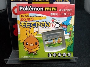 ジャンク Pokemon mini 専用カートリッジ ポケモン そだてやさんミニ ポケモンミニ 1人用育成ゲーム