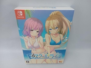 ニンテンドースイッチ Eスクールライフ(完全生産限定版)