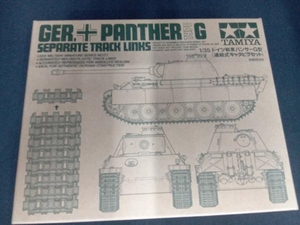 [ parts unopened ] plastic model Tamiya Germany tank Panther G connection type caterpillar set 1/35 military miniature series [35171]