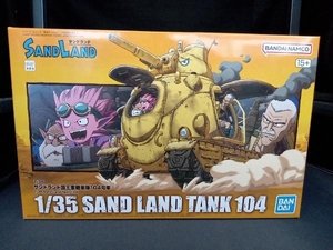 【パーツ未開封】 プラモデル バンダイ サンドランド国王軍戦車隊104号車 「SAND LAND」