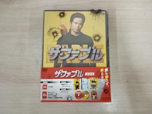 DVD ザ・ファブル 豪華版(初回限定生産)