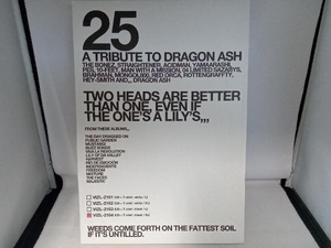 (V.A.) CD 25 -A Tribute To Dragon Ash-(完全生産限定25th Anniversary BOX D)(Tシャツ黒XL付)