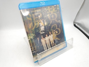 未使用品 黄色い涙(Blu-ray Disc)