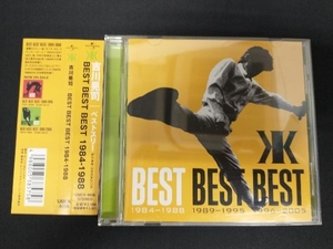 帯あり 吉川晃司 CD BEST BEST BEST 1984-1988