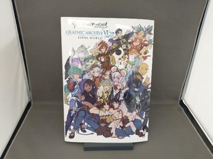 GRANBLUE FANTASY GRAPHIC ARCHIVE Ⅵ EXTRA WORKS 一迅社