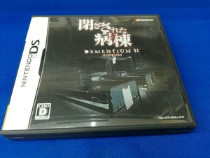 説明書なし ニンテンドーDS 閉ざされた病棟 -DEMENTIUM 2-