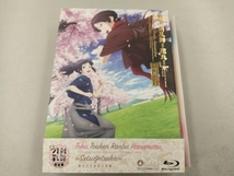 特『刀剣乱舞-花丸-』 ~雪月華~ (初回生産限定版) (Blu-ray Disc)_画像1