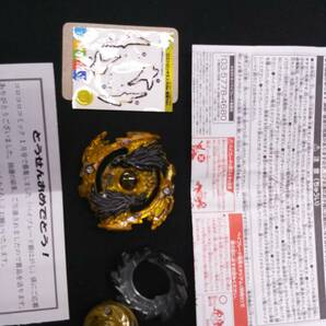 開封済み シール貼り済 wbba.特別景品 ロストロンギヌス .N.Sp 黒龍 Ver.の画像1