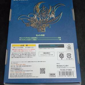 SDガンダム外伝 機甲神伝説 スペリオルドラゴンエディションの画像2