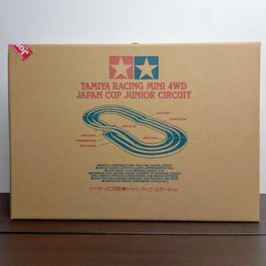 TAMIYA RACING MINI 4WD JAPAN CUP JUNIOR CIRCUIT タミヤ レーサー ミニ四駆 ジャパンカップ Jr.サーキット コース 69506の画像1